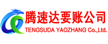 宜黄讨债公司