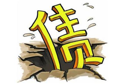 网上起诉欠款审核时长是多少？